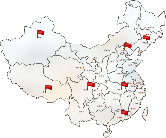 關于我們